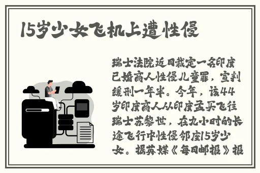 久久99精品国产99久久6尤物